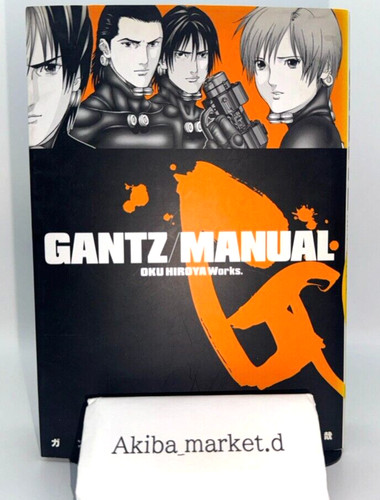 Gantz manual japanese manga - gantz,