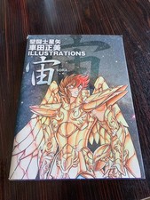 artbook Saint Seiya les