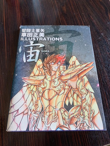 Artbook saint seiya - saint,