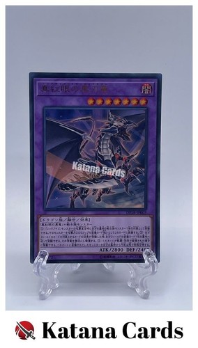 Cartes yugioh red - cartes, |