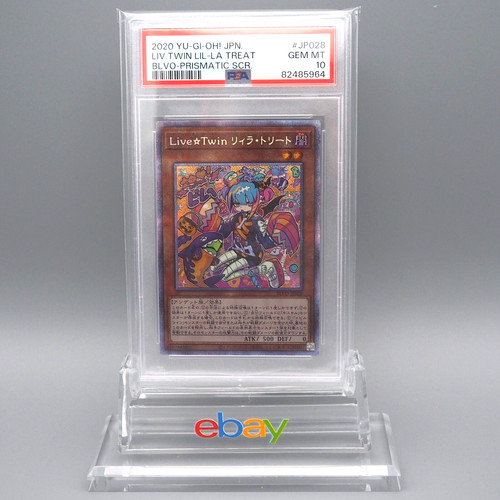 Psa10 live twin - psa10,