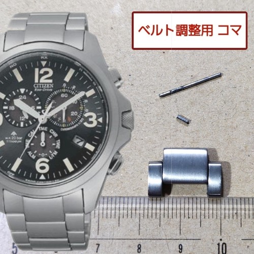 Citizen genuine link - citizen, 1