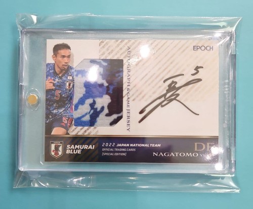 Autographe maillot yuto - et,
