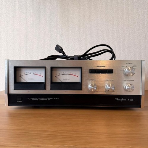 Amplificateur puissance - amplificateur, de