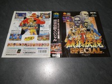 softbox Neo Geo AES SNK