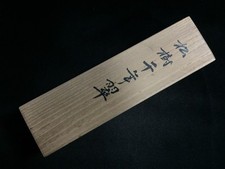 H0469 Japonais en Bois