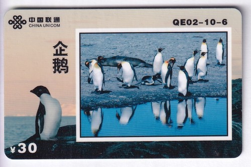 Asie telecarte phonecard - telecarte, /