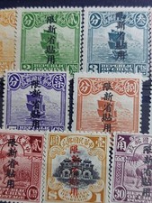 Old Chinese Stamps RARE