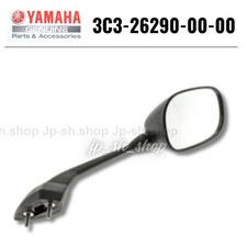 Rétroviseur Yamaha pièces