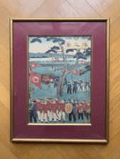 Estampe japonaise ukiyo-e