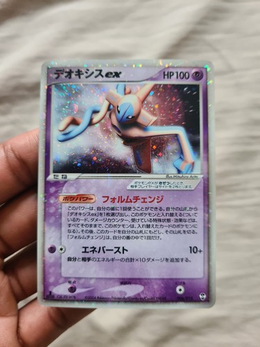 Deoxys pokemon japanese - #6,