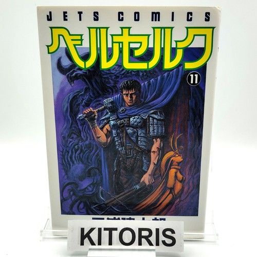 Berserk 1st printing - berserk, 11