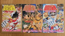 Lot des Artbooks Saint Seiya