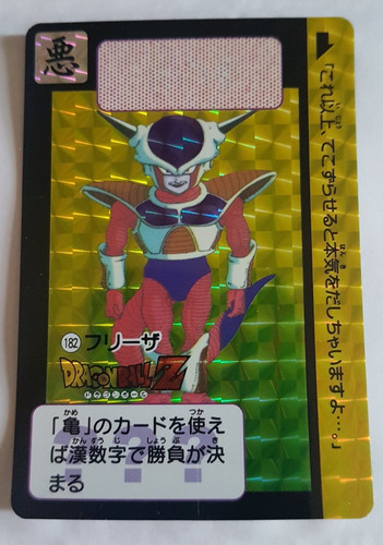 Carte dragon ball - carte,