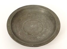 Assiette Perse en bronze étamé décor girafes, fleurs, oiseaux XVIIIème