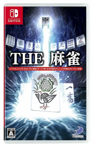 Publisher the mahjong - d3,