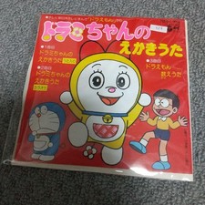 Veste Doramichan Record 356