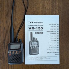 Récepteur YAESU STANDARD