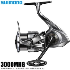 Moulinet toupie Shimano 24