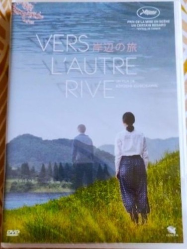 Vers autre rive kiyoshi - vers,