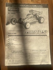 Kyosho Ultima RB5 SP