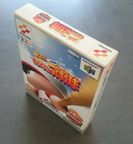 Jikkyou powerful pro yakyuu - jikkyou,