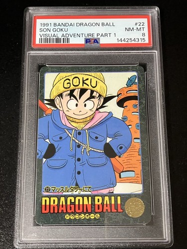 Psa8 dragon ball visual - psa8,