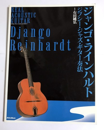 Django reinhardt japan guitar - django,