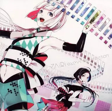 Anime yairi exchange - cd,