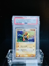 Hitmonchan Tygnon EX / PSA 9 /