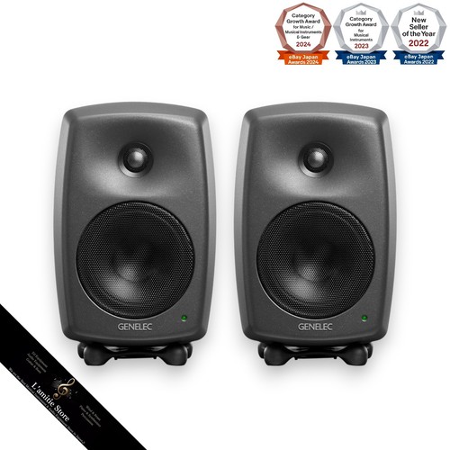 Paire enceintes genelec - paire,