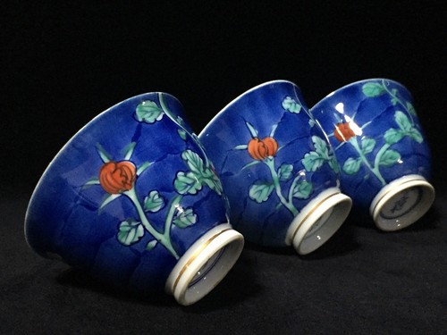 P0190 vintage japonais - p0190, thé