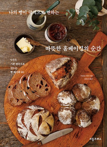 Bread baking with basic - bread, 5