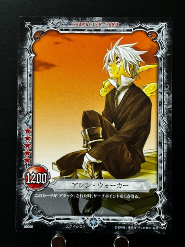 Allen walker gray man - allen, d.gray-man