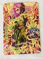 Carte Dragon Ball Heroes