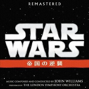Star wars the - star, :