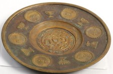 Ancien rare plateau assiette