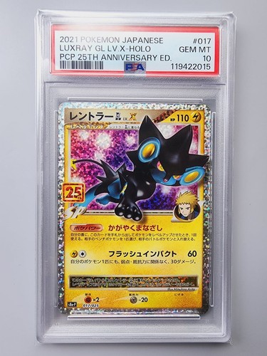 Pokemon japonais x - japonais,
