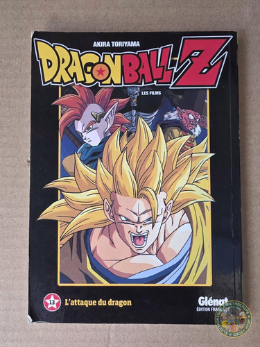 Dragon ball film 13 - dragon,