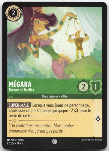 Carte lorcana mégara - carte,