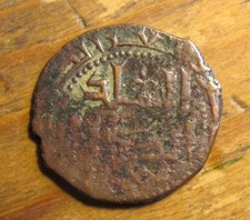 (193) Monnaie de Syrie, 1 fal XIIe s.