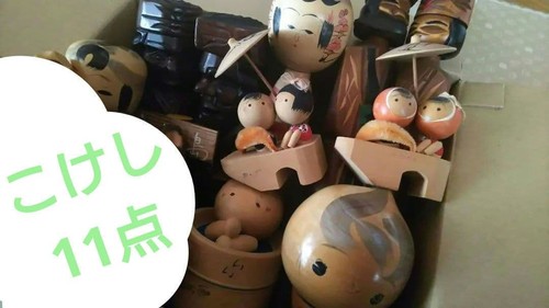 Kokeshi da5b41 - kokeshi, #da5b41
