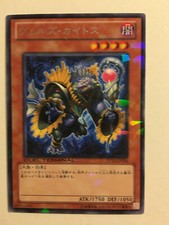Evilswarm ketos - evilswarm,