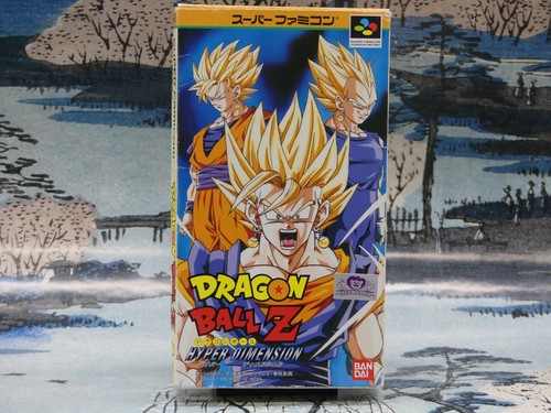 Dragon ball hyper dimension - ball,