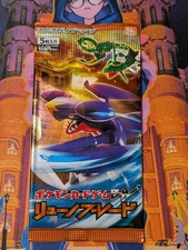 SEALED 2012 1st Edition Dragon
