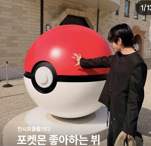 Grande peluche pokemon poke - pokemon,