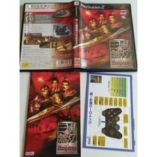 Shin Sangoku Musou 3: Empires