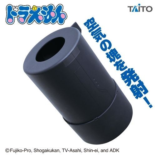 Jouet canon air doraemon - à,