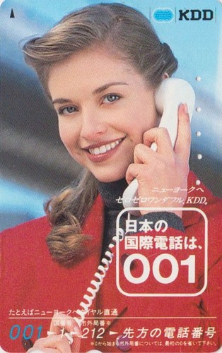 Télécarte japon femme - télécarte,