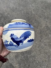 Pot à gingembre chinois bleu